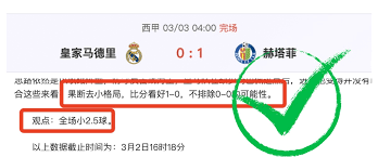 英超球员分布分析与全球竞争力展望